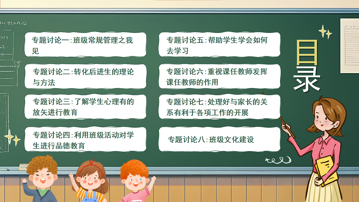 17464887第2页
