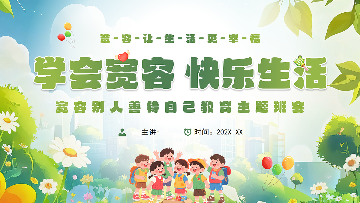 17464957第1页