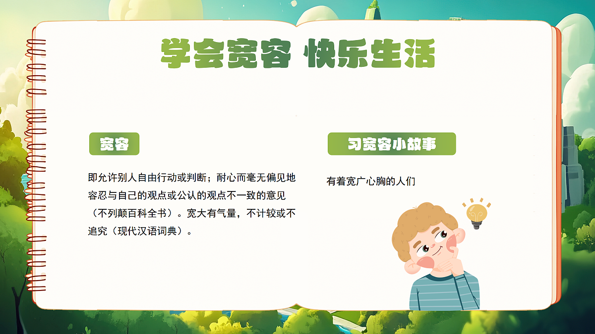 17464957第2页