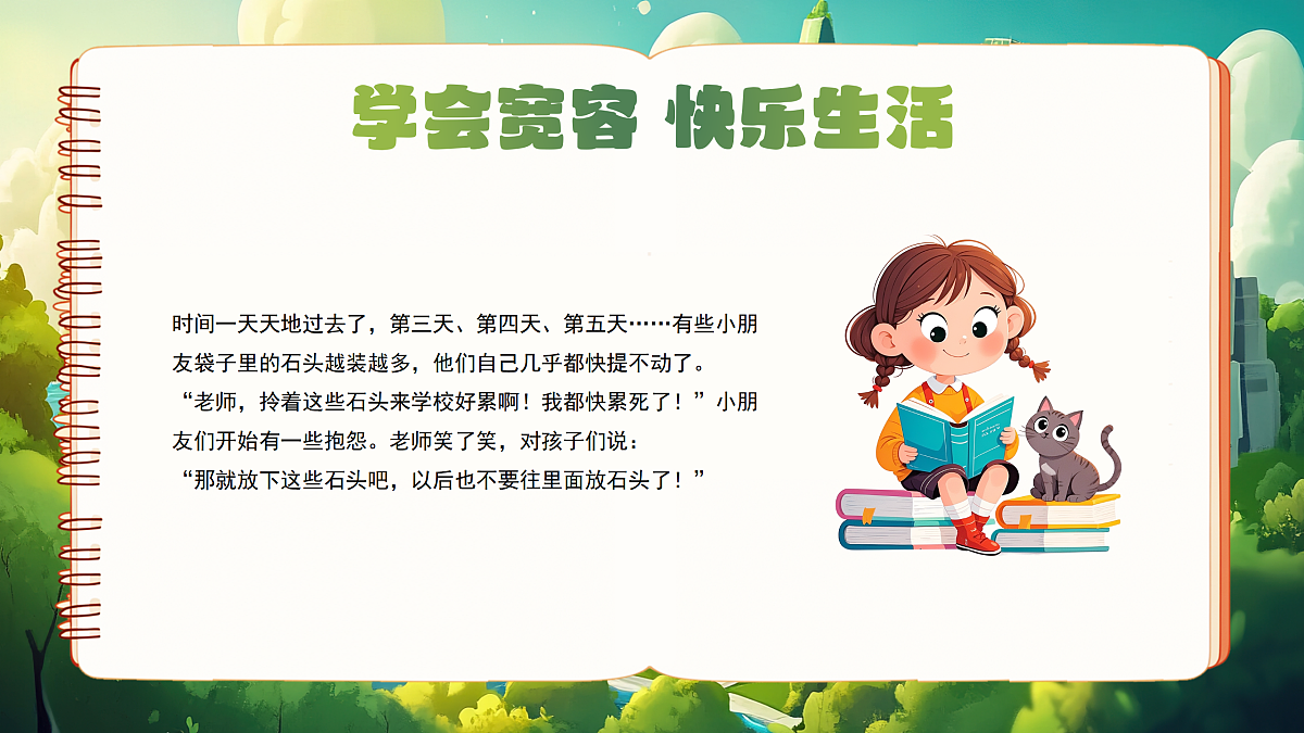 17464957第4页