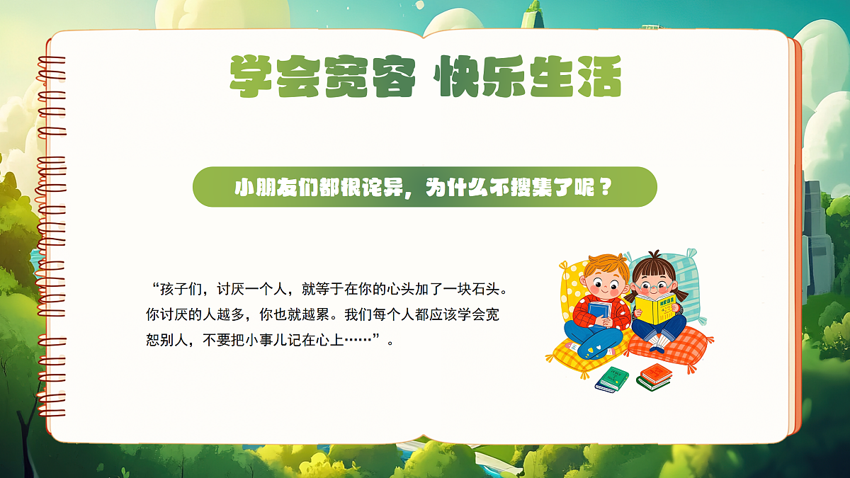 17464957第5页