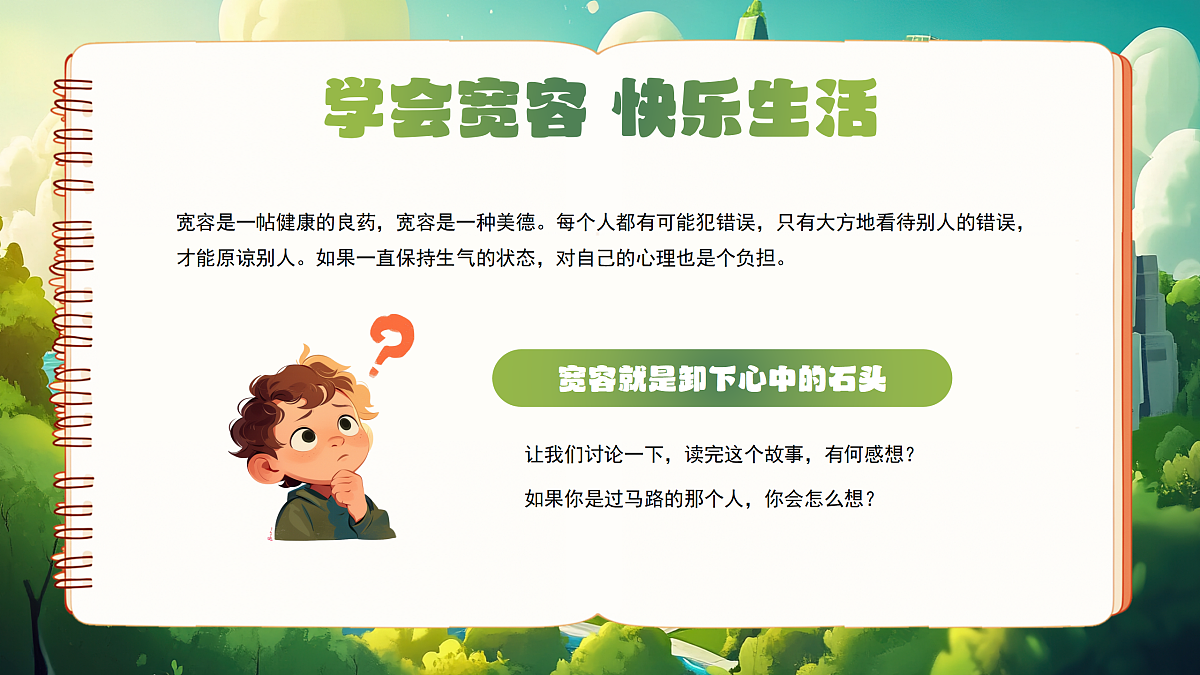 17464957第6页