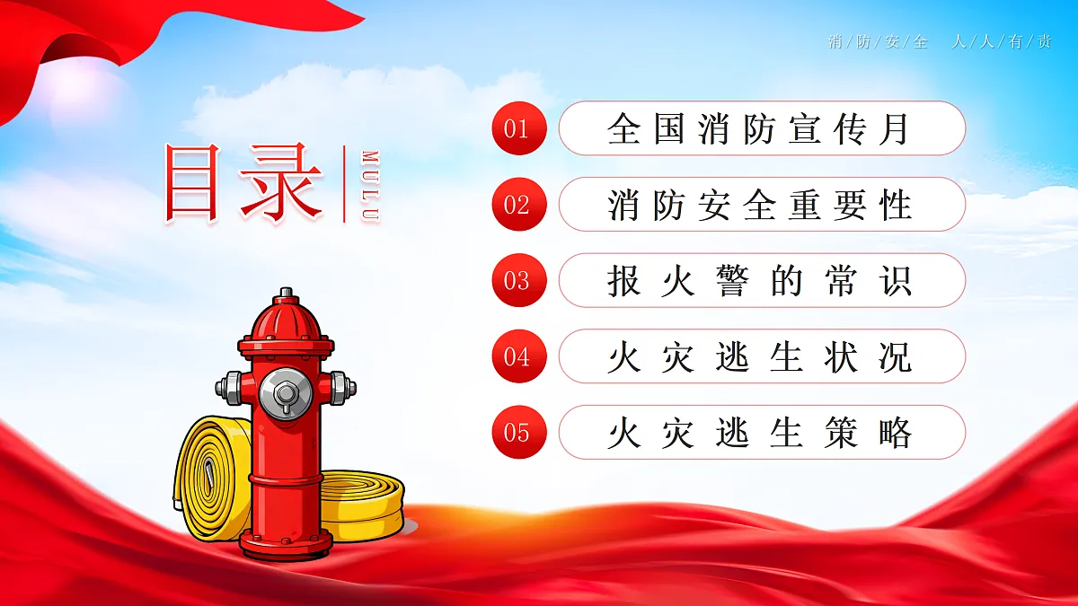 17464958第2页
