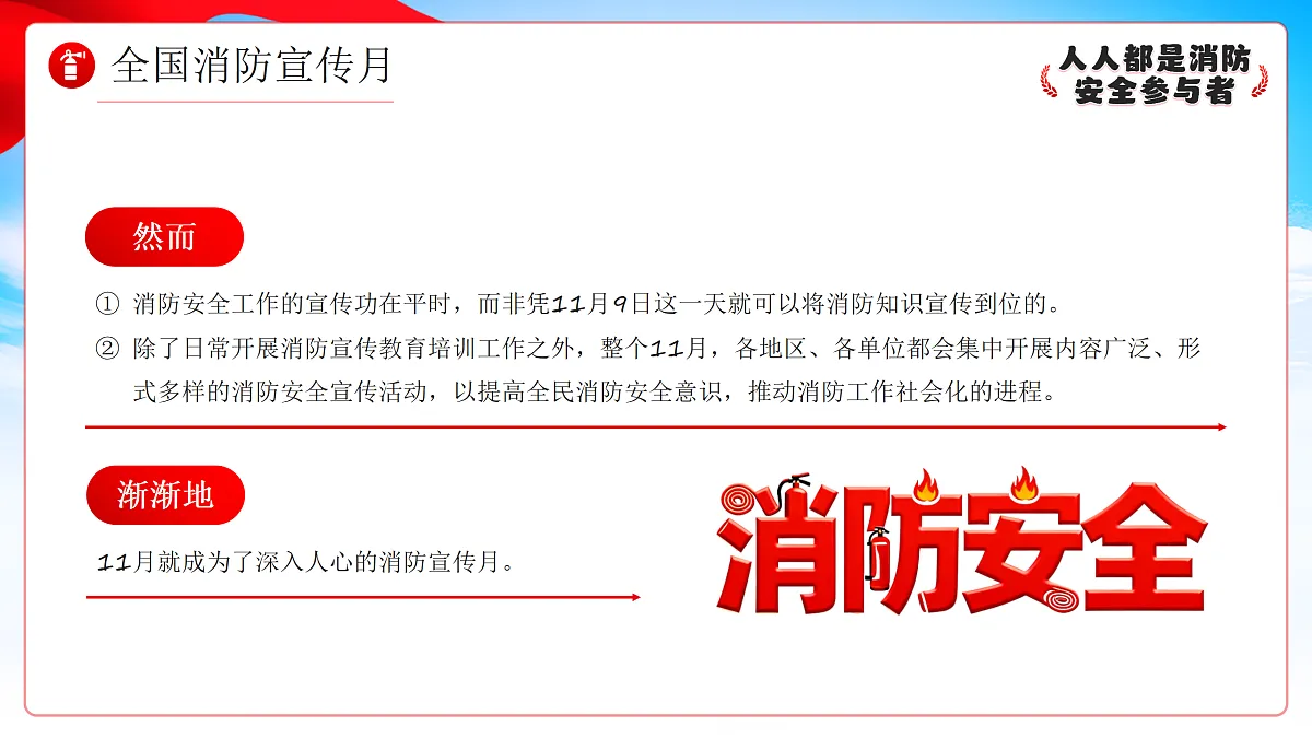 17464958第5页