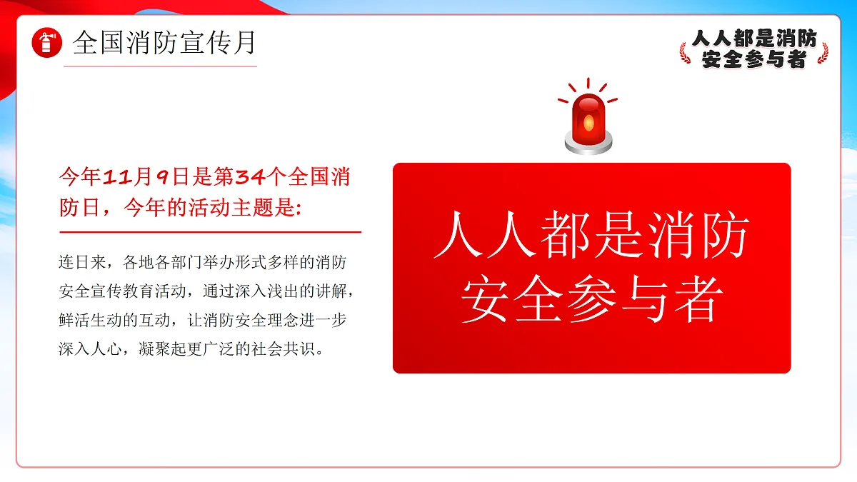 17464958第6页