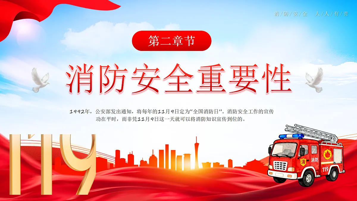 17464958第7页
