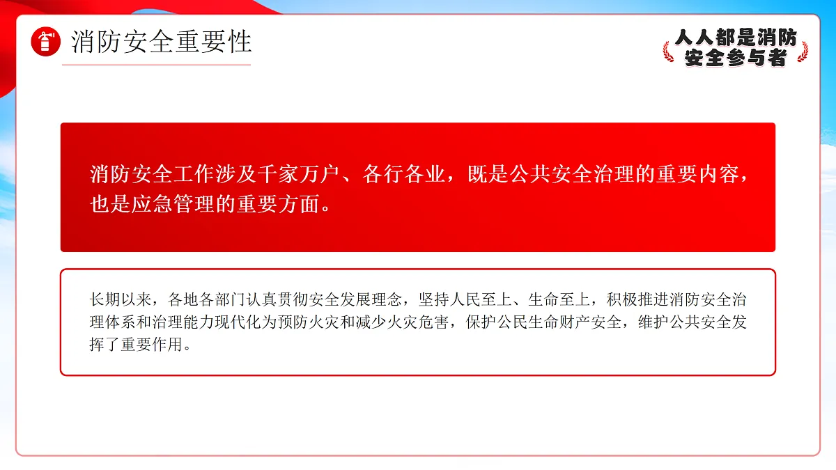 17464958第8页