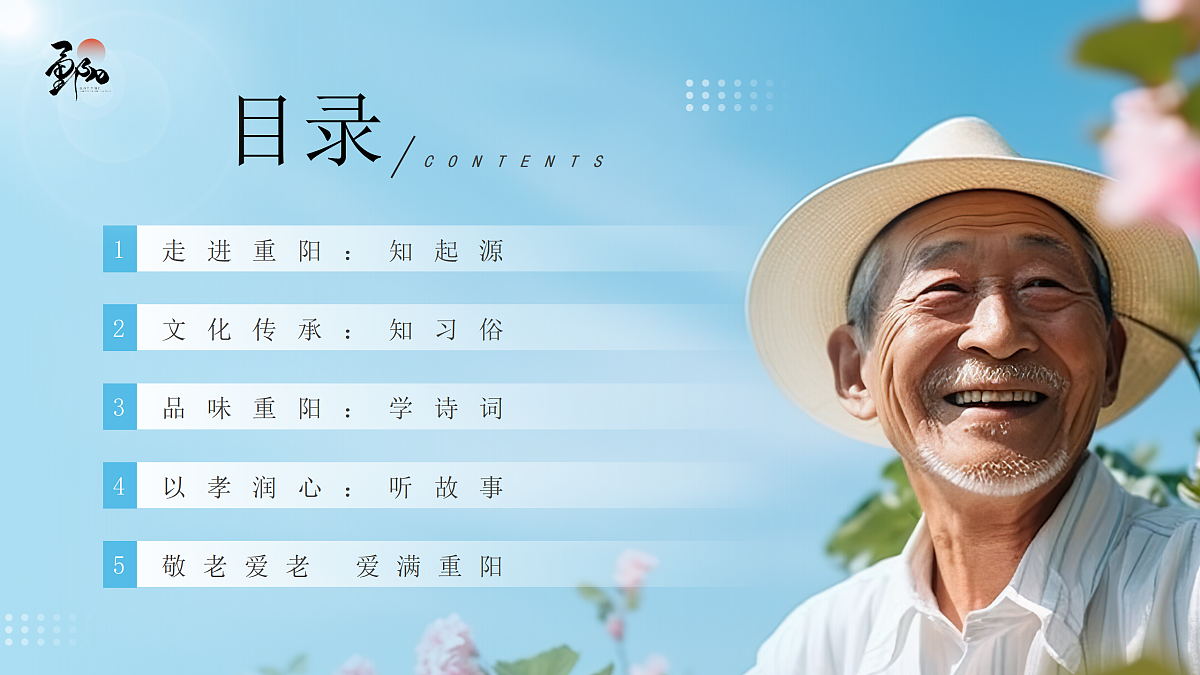 17464962第2页