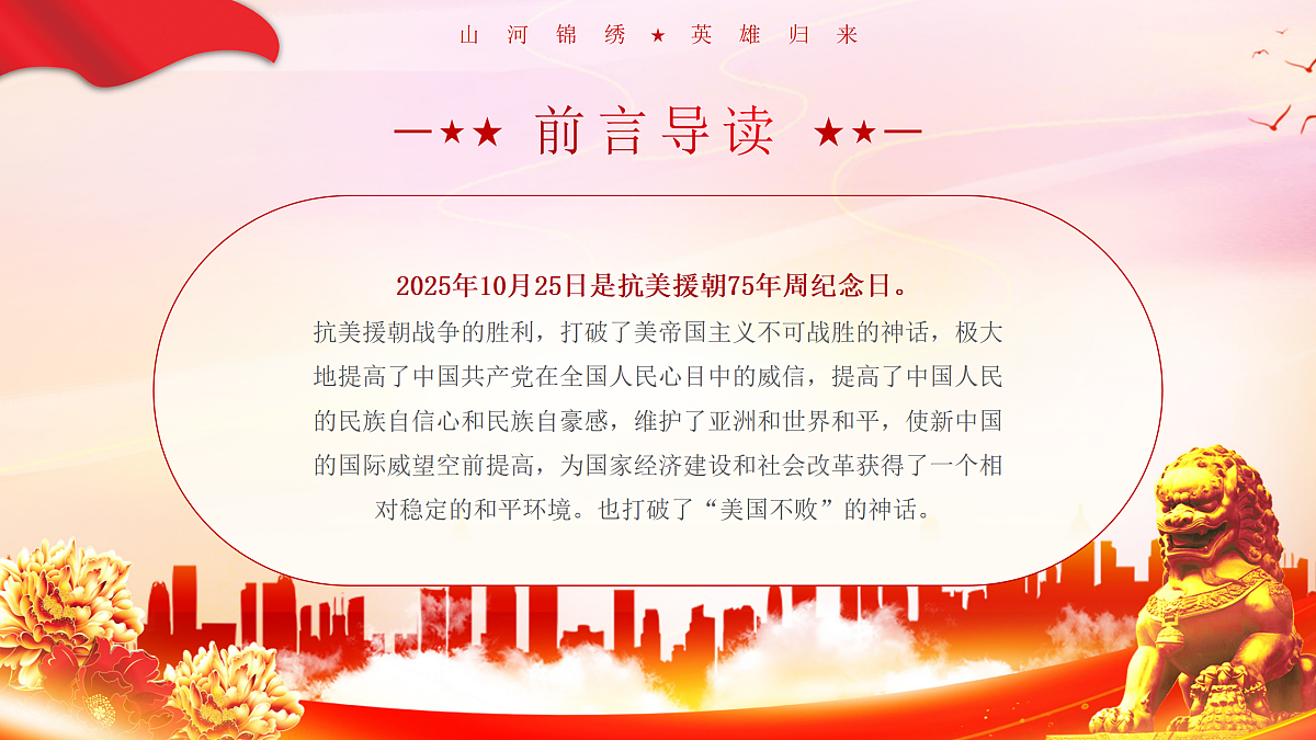 17464969第2页