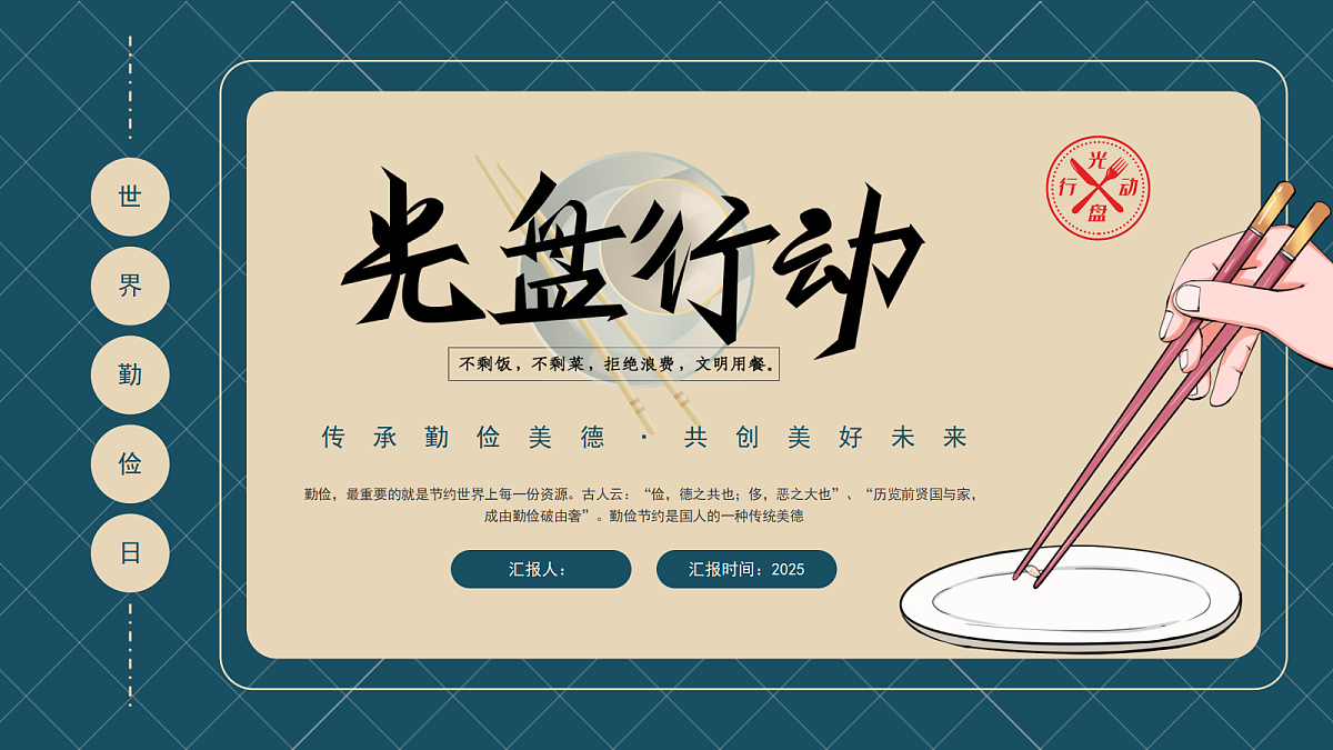 17464970第1页