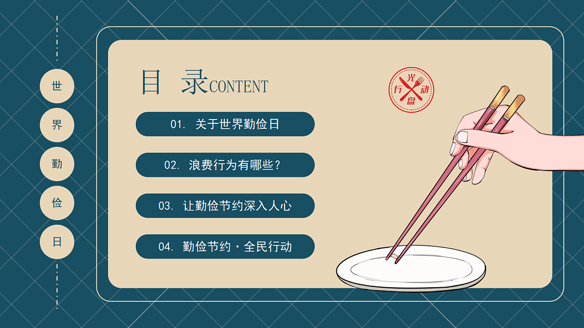 17464970第2页