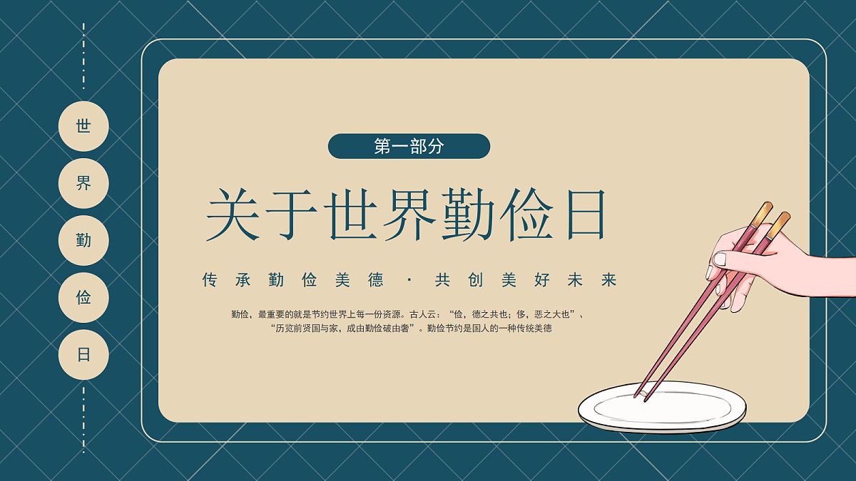 17464970第3页