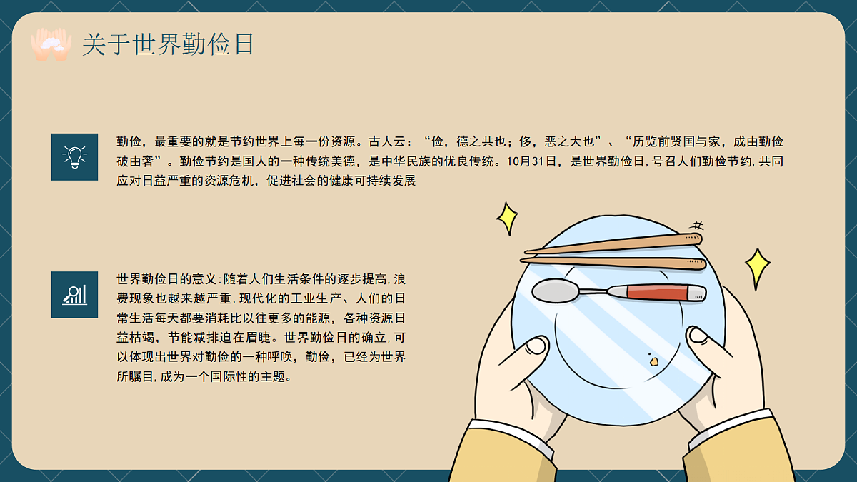 17464970第4页