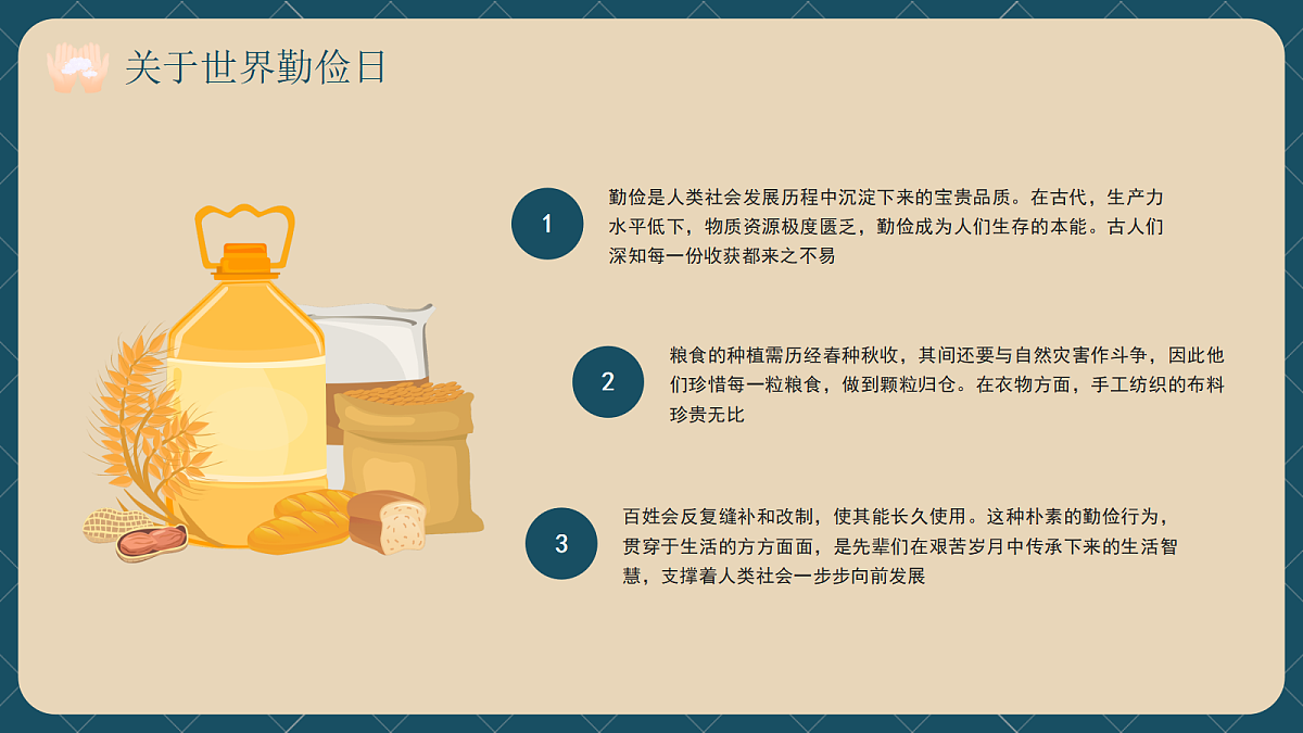 17464970第5页