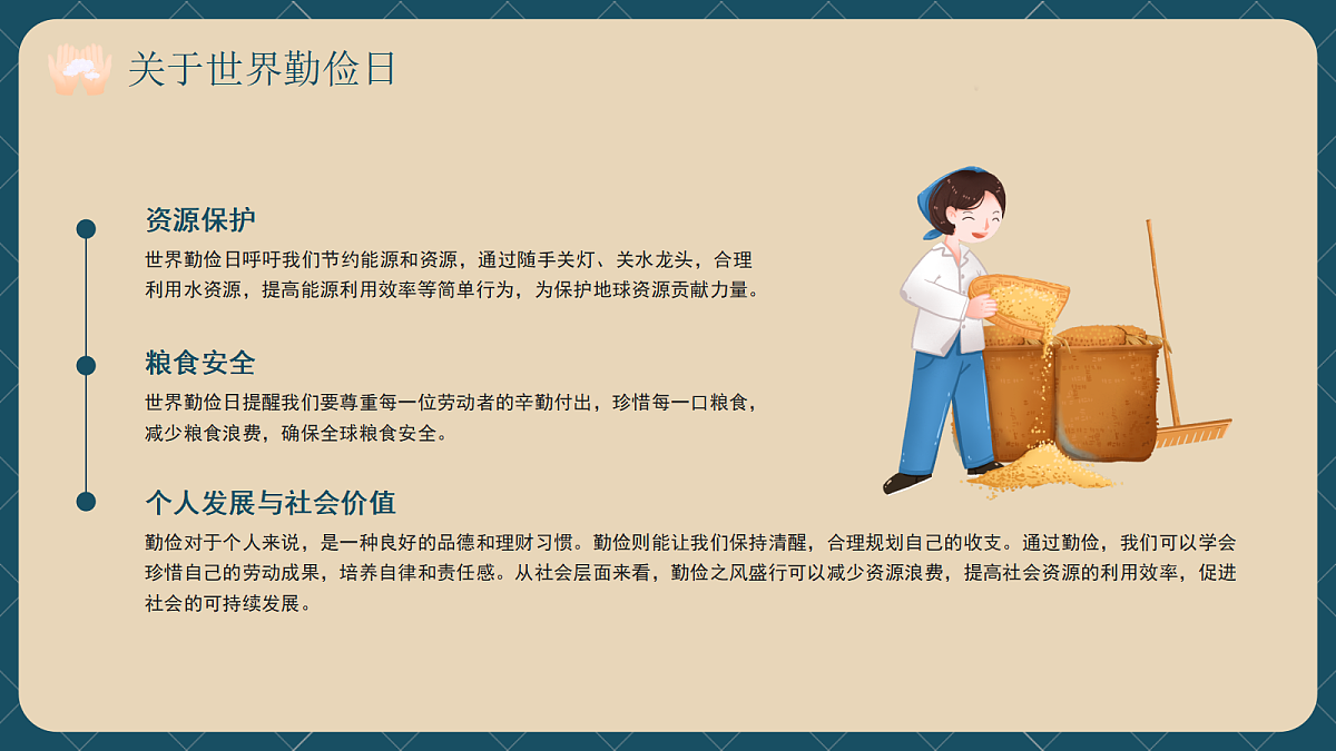17464970第6页