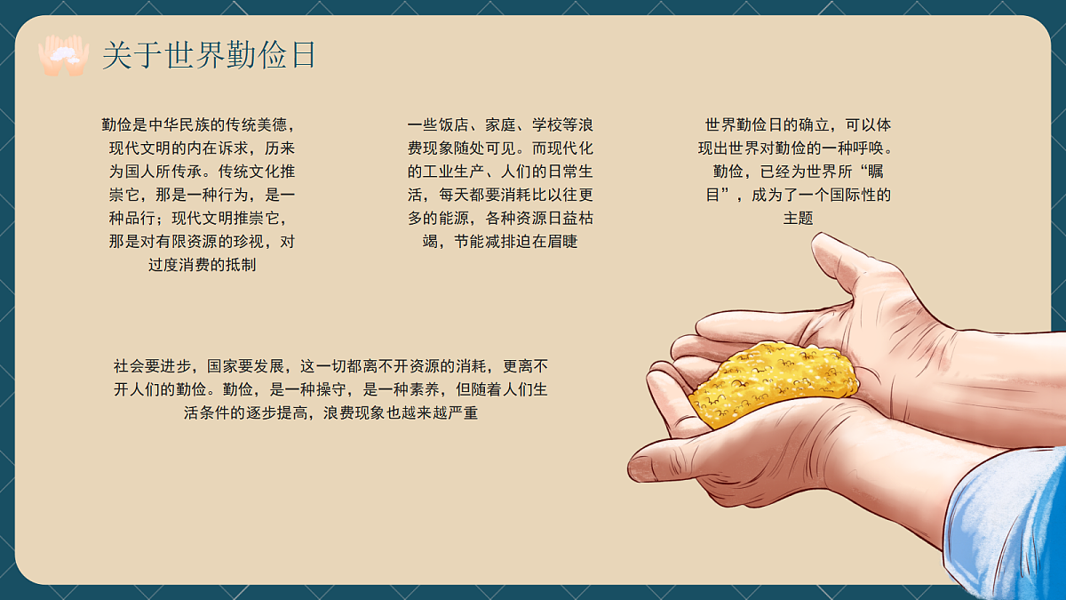 17464970第7页