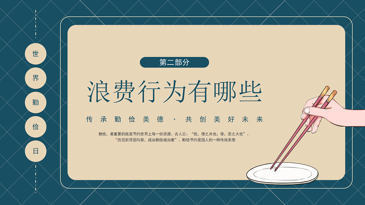 17464970第8页