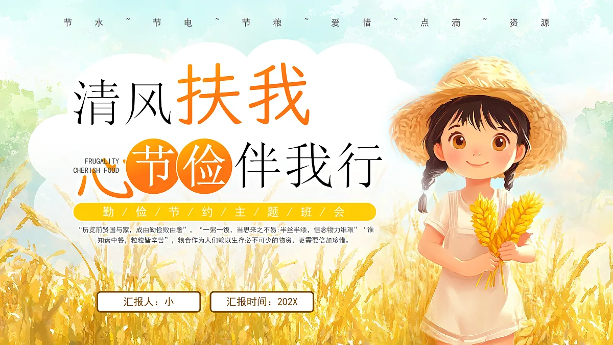 17464971第1页