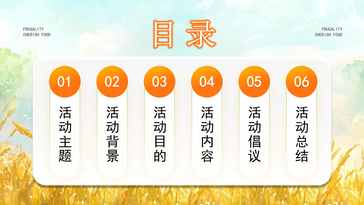 17464971第2页