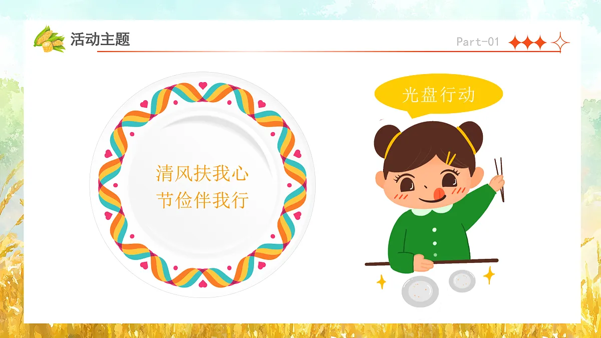 17464971第4页