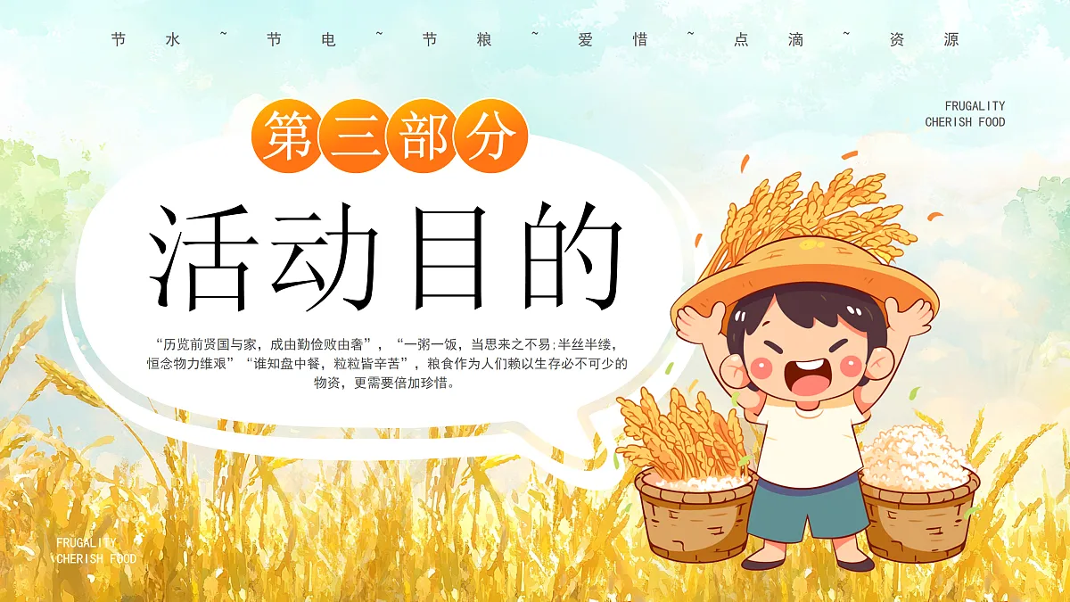 17464971第7页