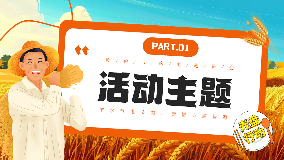17464972第3页