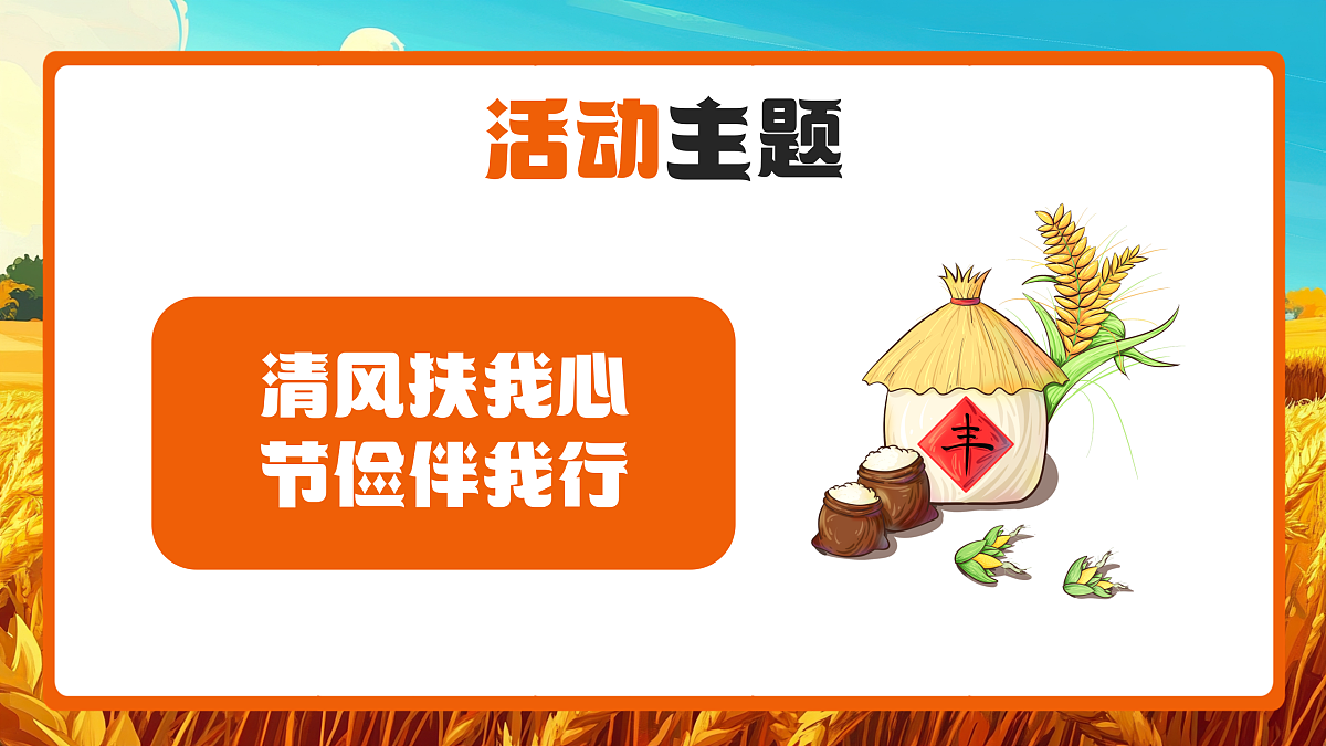 17464972第4页