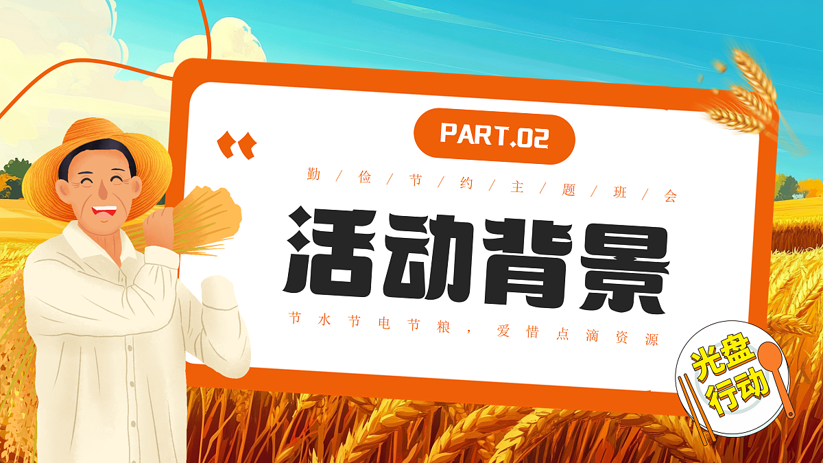 17464972第5页