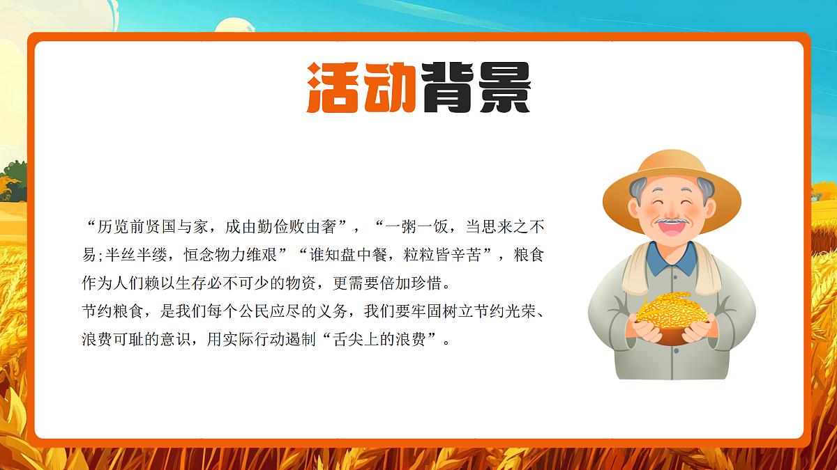 17464972第6页