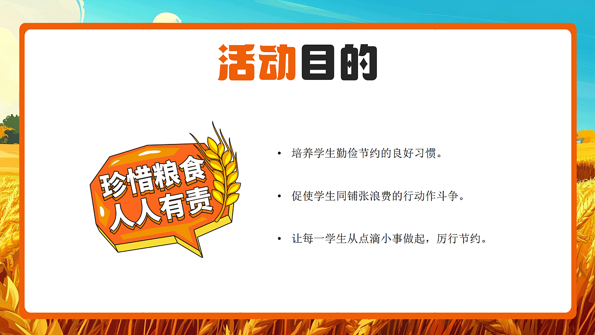 17464972第8页