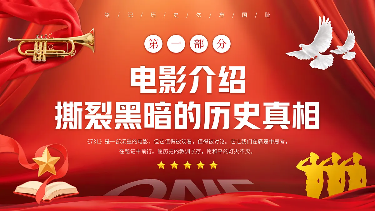 17464973第3页