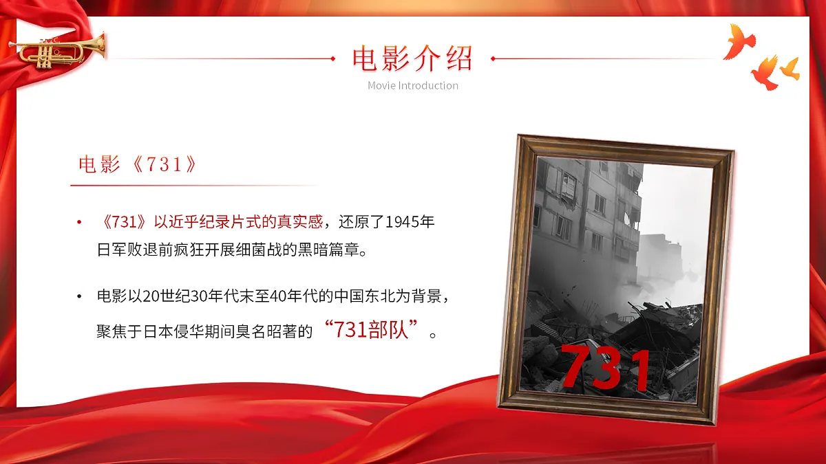 17464973第4页