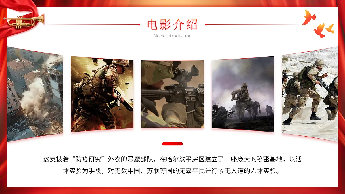 17464973第5页