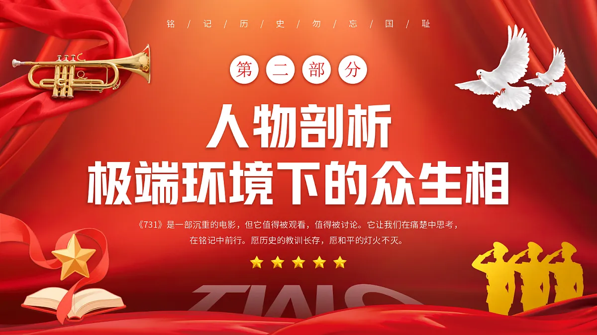 17464973第7页