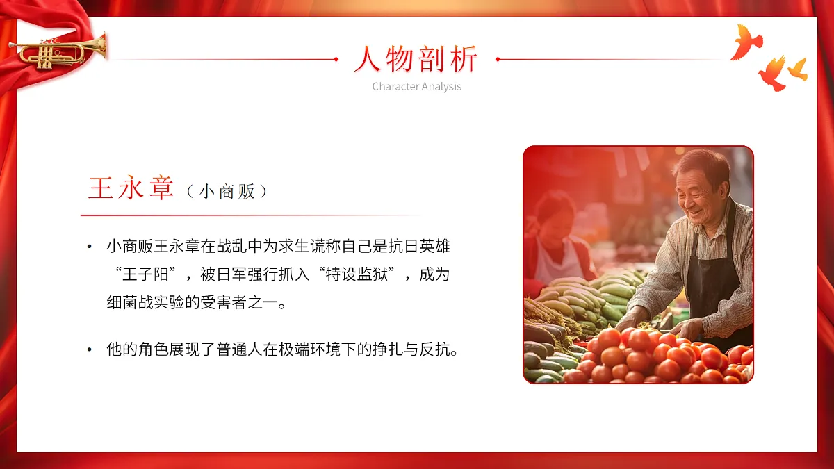 17464973第8页