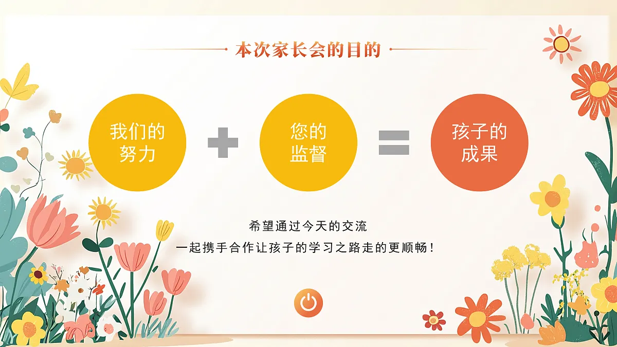 17464974第2页