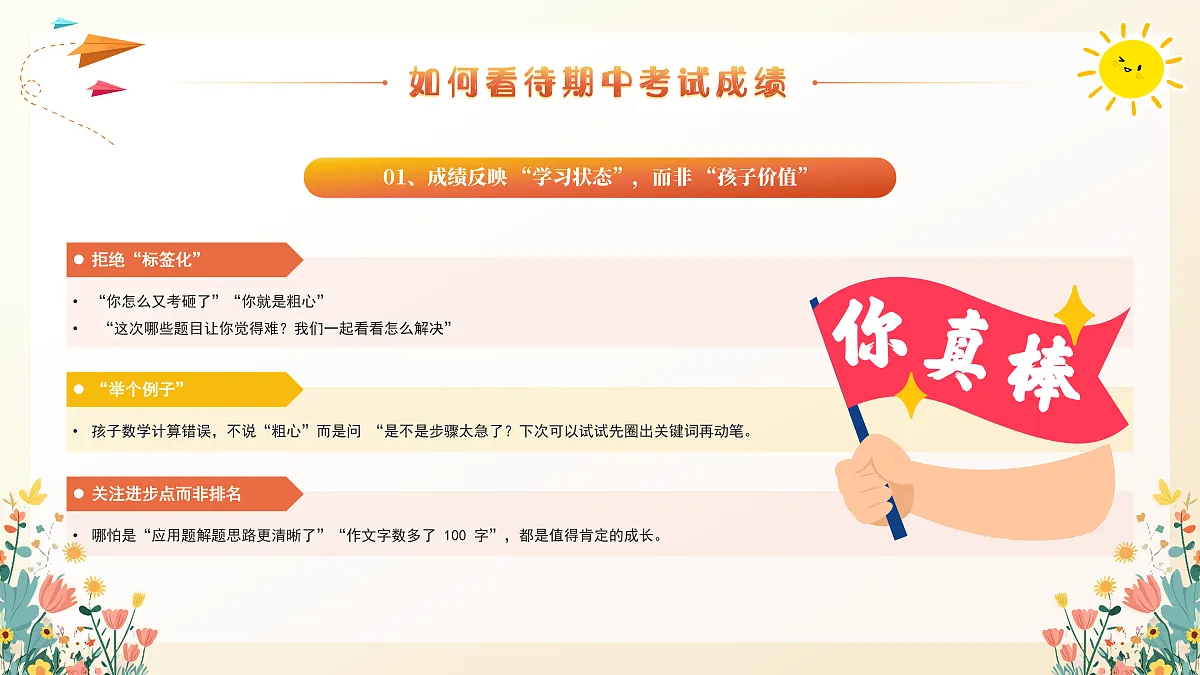 17464974第5页