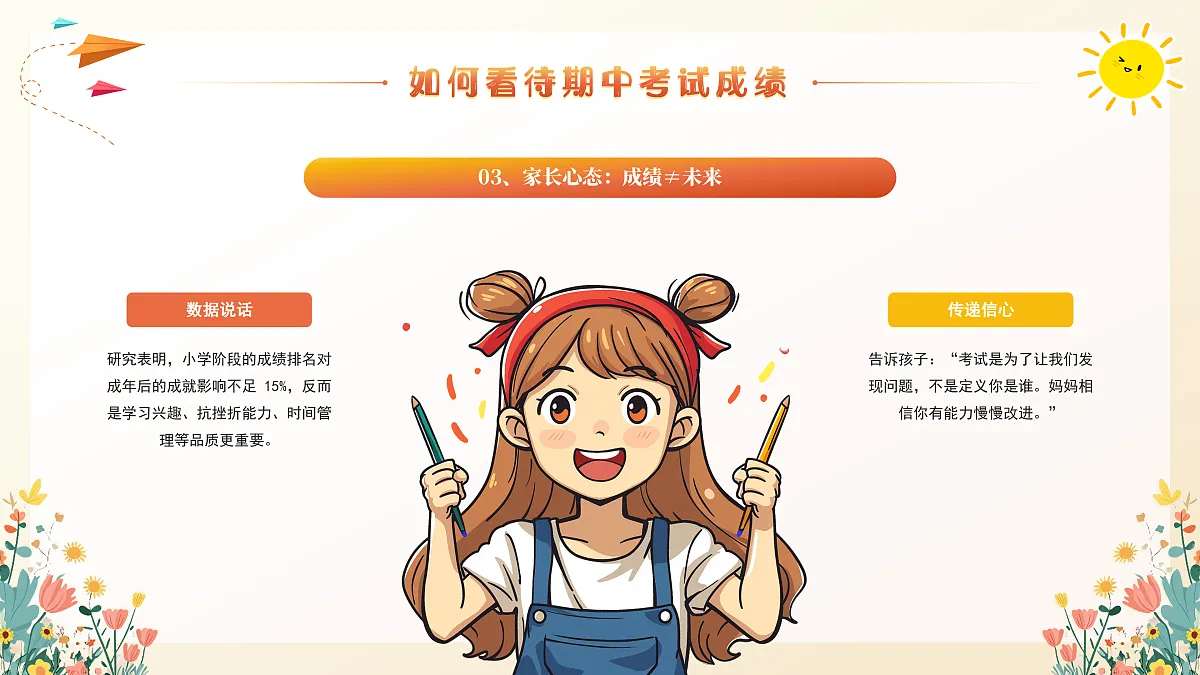 17464974第7页