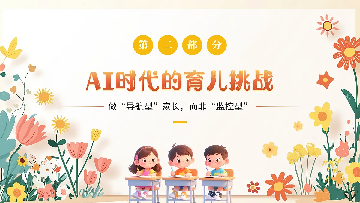 17464974第8页