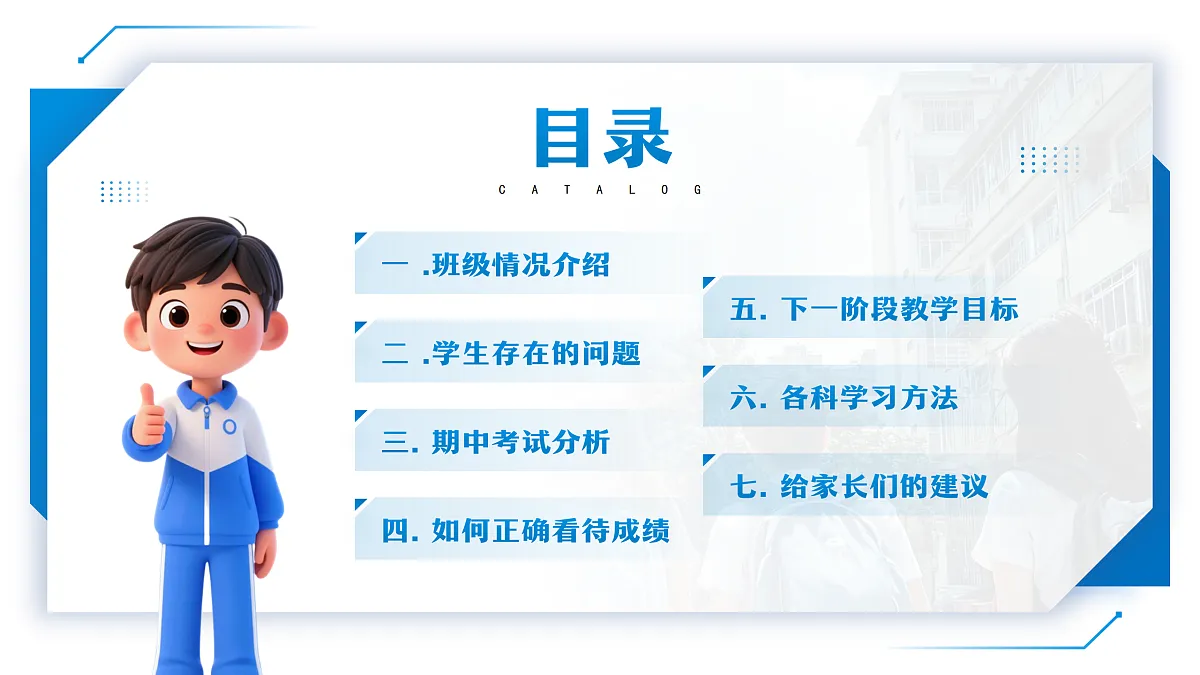 17464976第3页