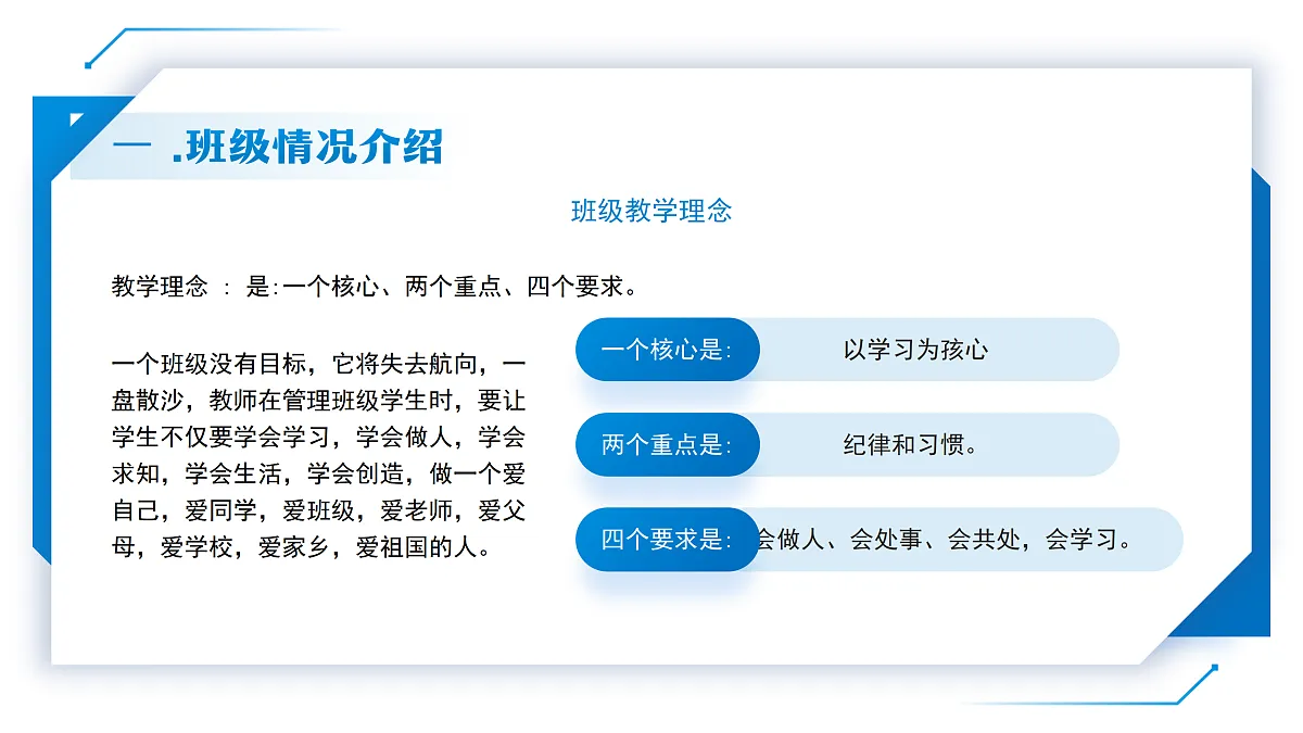 17464976第6页