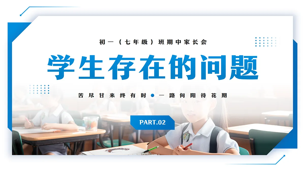 17464976第8页