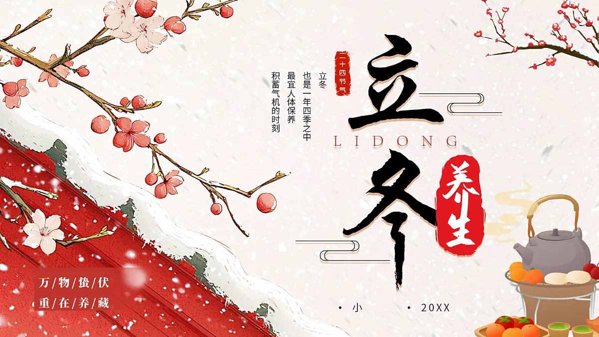 17464978第1页