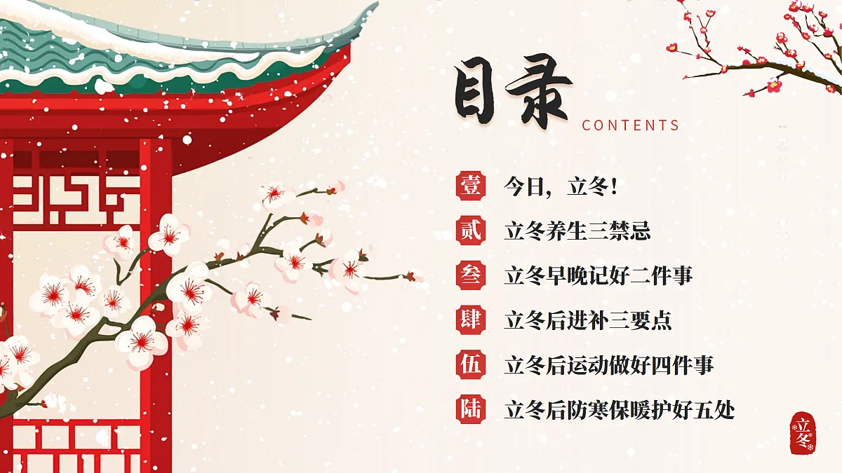 17464978第2页