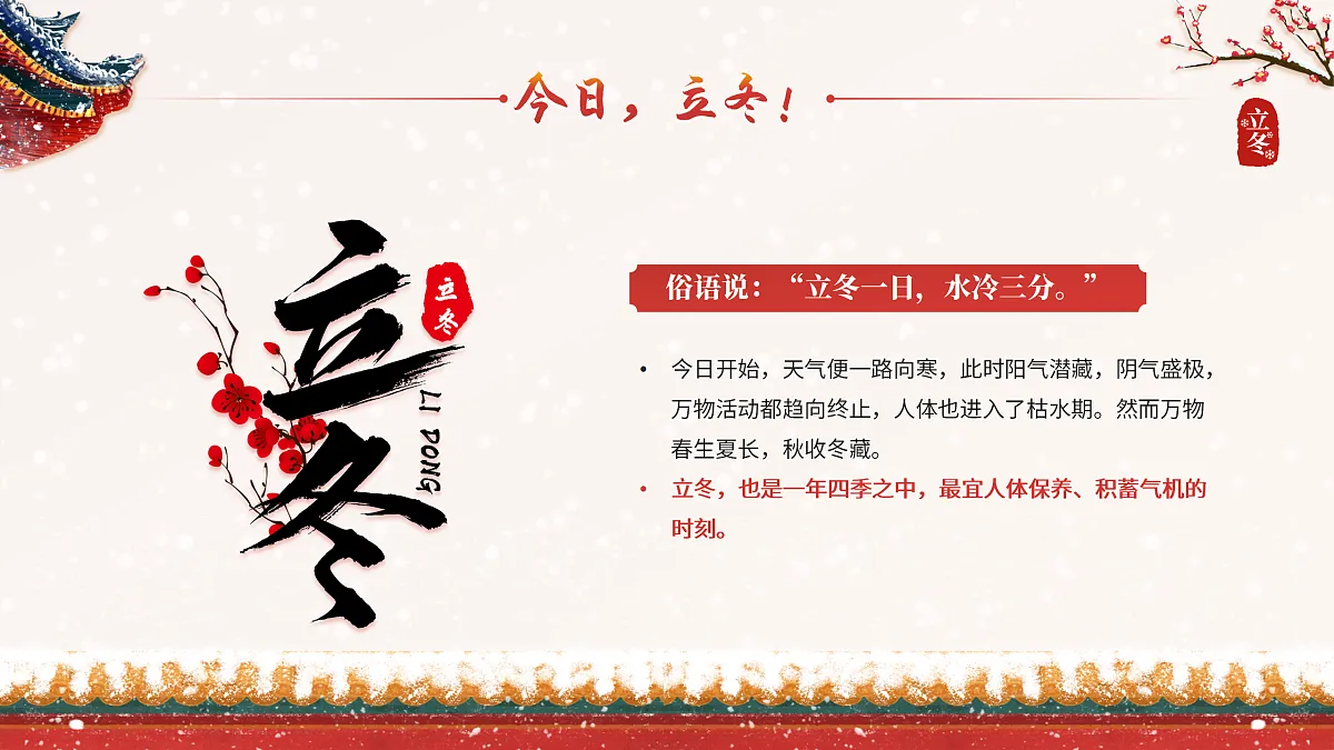 17464978第4页
