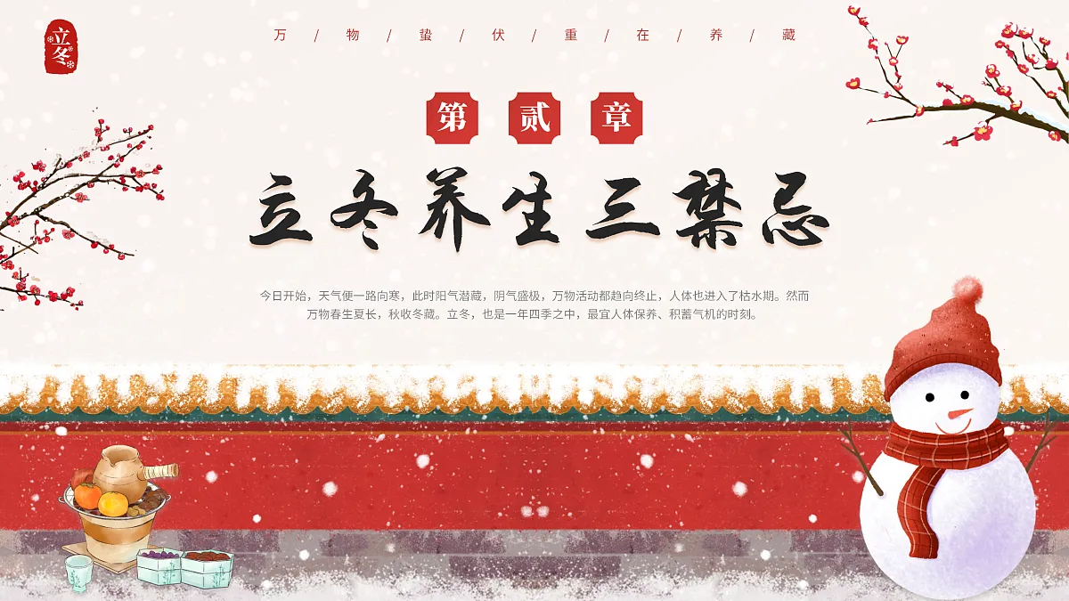 17464978第5页