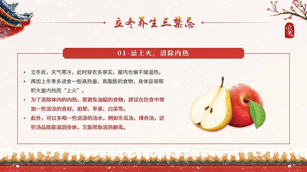 17464978第6页