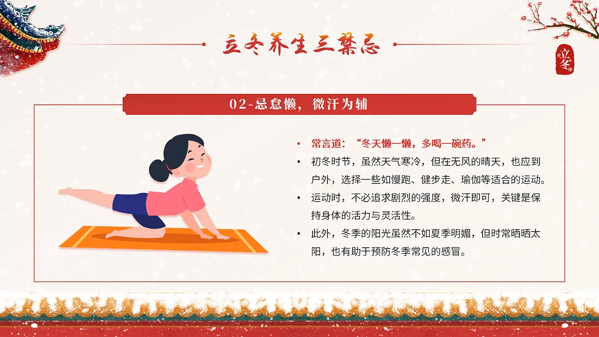 17464978第7页