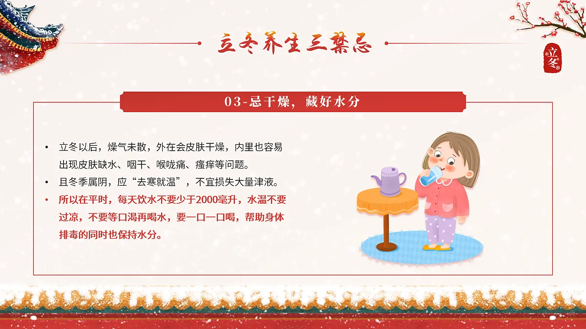 17464978第8页