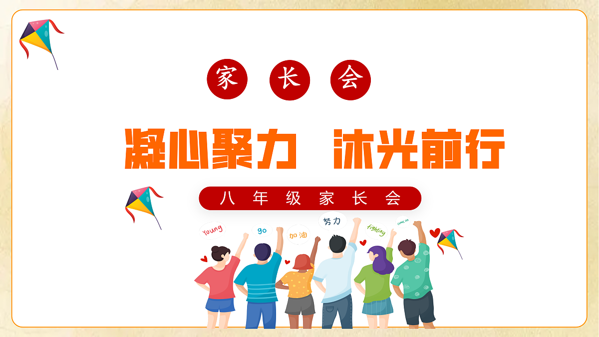 17465000第1页
